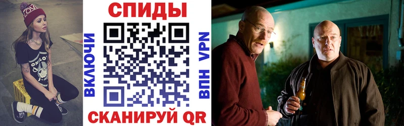 АМФЕТАМИН 97%  Соль-Илецк 