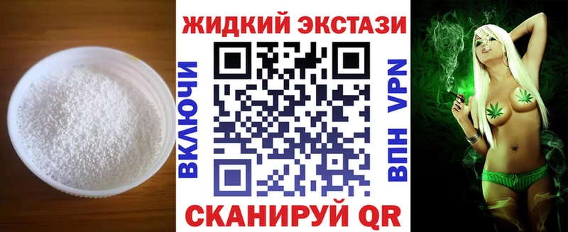 Бутират Butirat  даркнет состав  Соль-Илецк  МЕГА вход 
