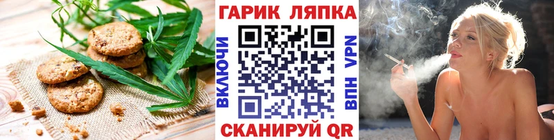 где найти наркотики  Соль-Илецк  Cannafood марихуана 