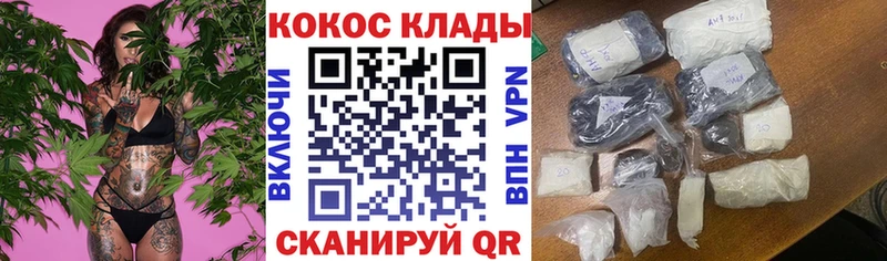 COCAIN 99%  Соль-Илецк 