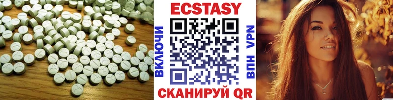 ЭКСТАЗИ VHQ  где купить наркоту  Соль-Илецк 