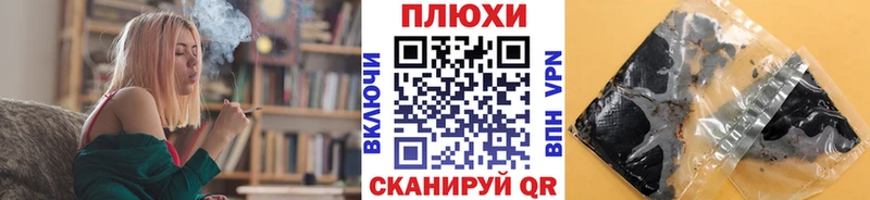 ГАШИШ индика сатива  Соль-Илецк 