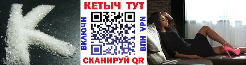 mega рабочий сайт  Соль-Илецк  КЕТАМИН VHQ  где найти наркотики 
