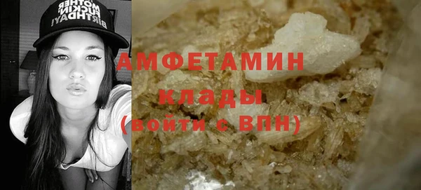 MDMA Premium VHQ Армянск