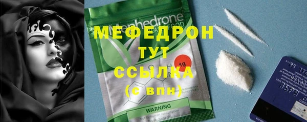 MDMA Premium VHQ Армянск