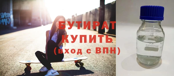 прущие крисы Аркадак