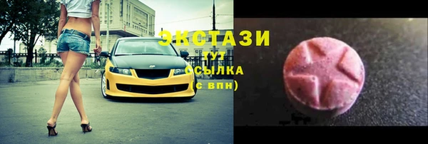 мяу мяу мука Балахна