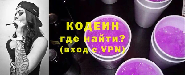 кокаин перу Арсеньев
