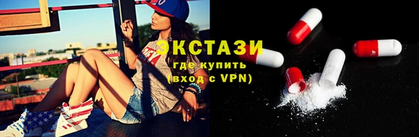 шишки Протвино