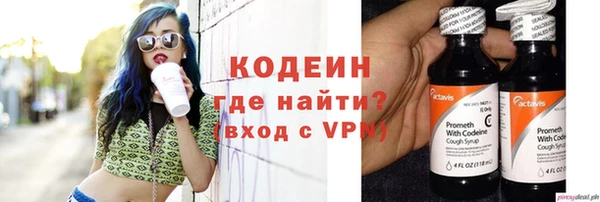 кокаин перу Арсеньев