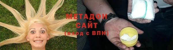 прущие крисы Аркадак