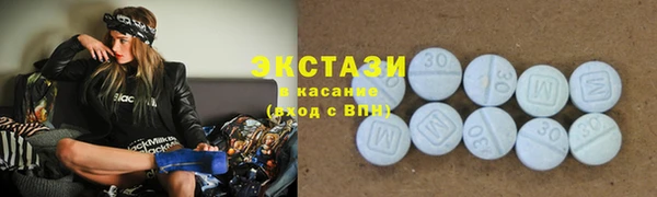 метамфетамин Пролетарск