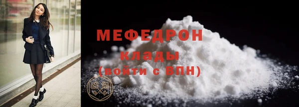 шишки Протвино