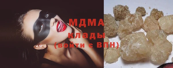 прущие крисы Аркадак