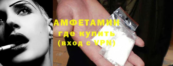 MDMA Premium VHQ Армянск