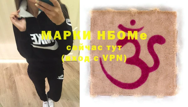 метамфетамин Пролетарск
