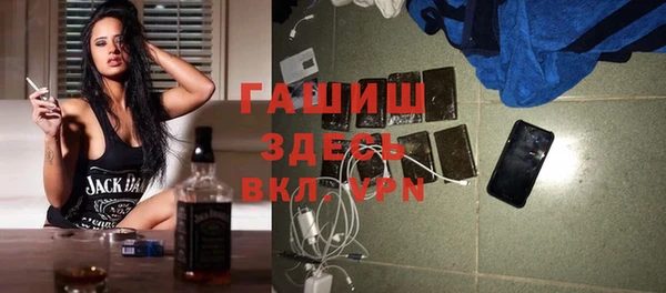 эйфоретик Баксан