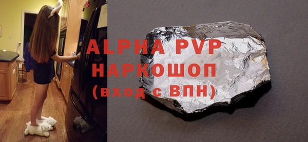 а пвп мука Приозерск