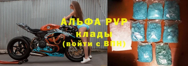 MDMA Premium VHQ Армянск