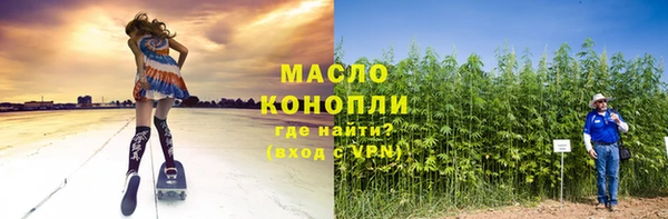 прущие крисы Аркадак