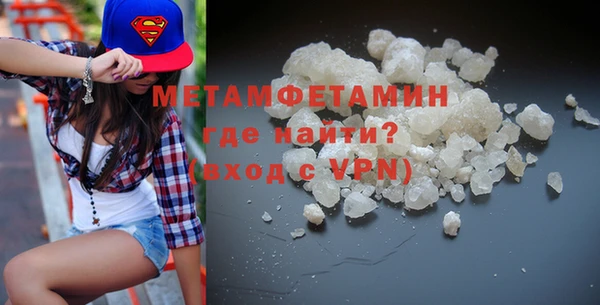 мет Балабаново