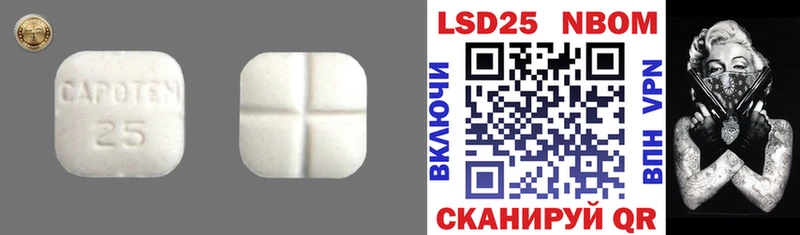 Лсд 25 экстази ecstasy  Соль-Илецк 