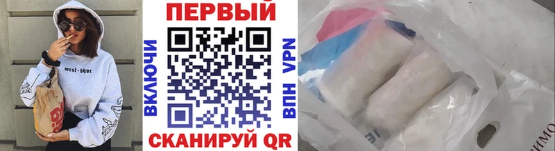 Первитин винт  Соль-Илецк 