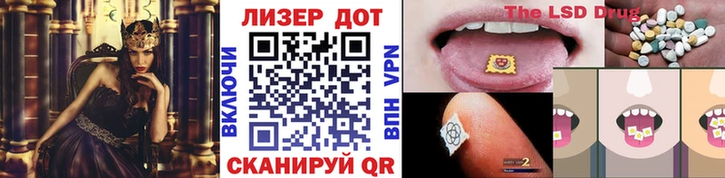 Марки 25I-NBOMe 1,8мг  сколько стоит  Соль-Илецк 