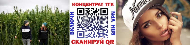 купить наркотики сайты  Соль-Илецк  ТГК THC oil 