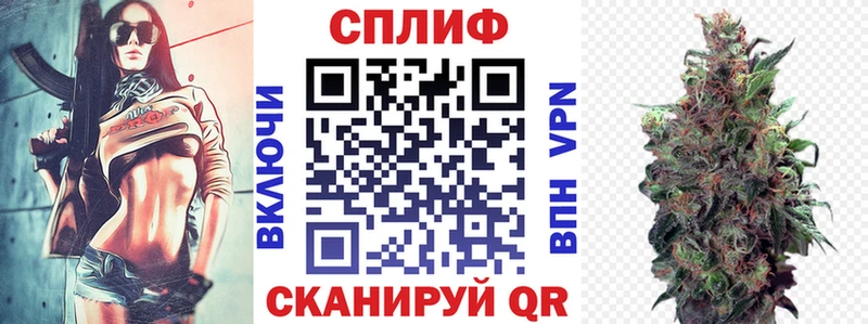 МАРИХУАНА гибрид  блэк спрут маркетплейс  Соль-Илецк  хочу  